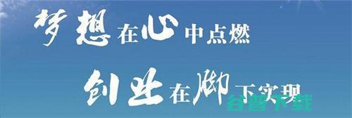 与热爱无关 玩命创业 (与热爱无关玩的游戏)